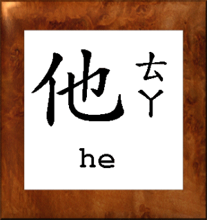 you