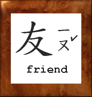 Friends