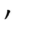 object/thing/goods