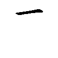 throw; discard