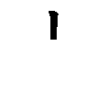when; should; undertake