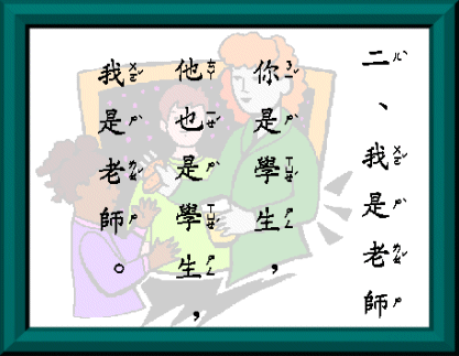 Lesson 2