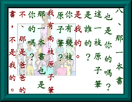 Lesson 8