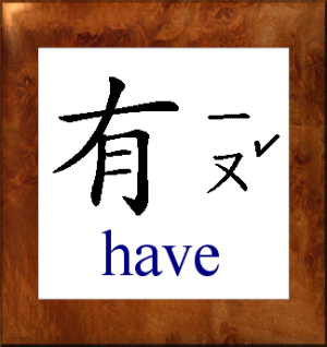 have