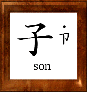 son