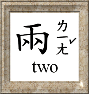 two
