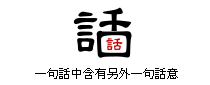 phrase2