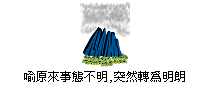 phrase3