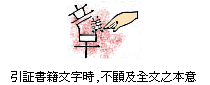 phrase6