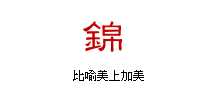 phrase8